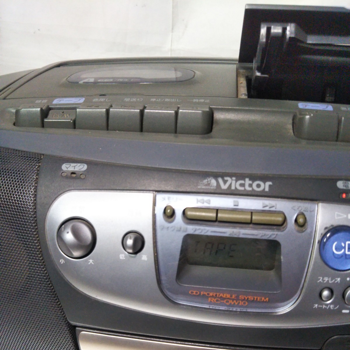 送料無料(2M2454)Victory ビクター CDラジカセ ラジカセ RC 送料無料(2M2454)Victory ビクター CDラジカセ ラジカセ RC