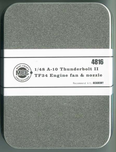 ミニクラフトコレクション　MCC4816　1/48 A-10C 用 エンジン ファンブレード ＆ ノズルセット (アカデミー用)