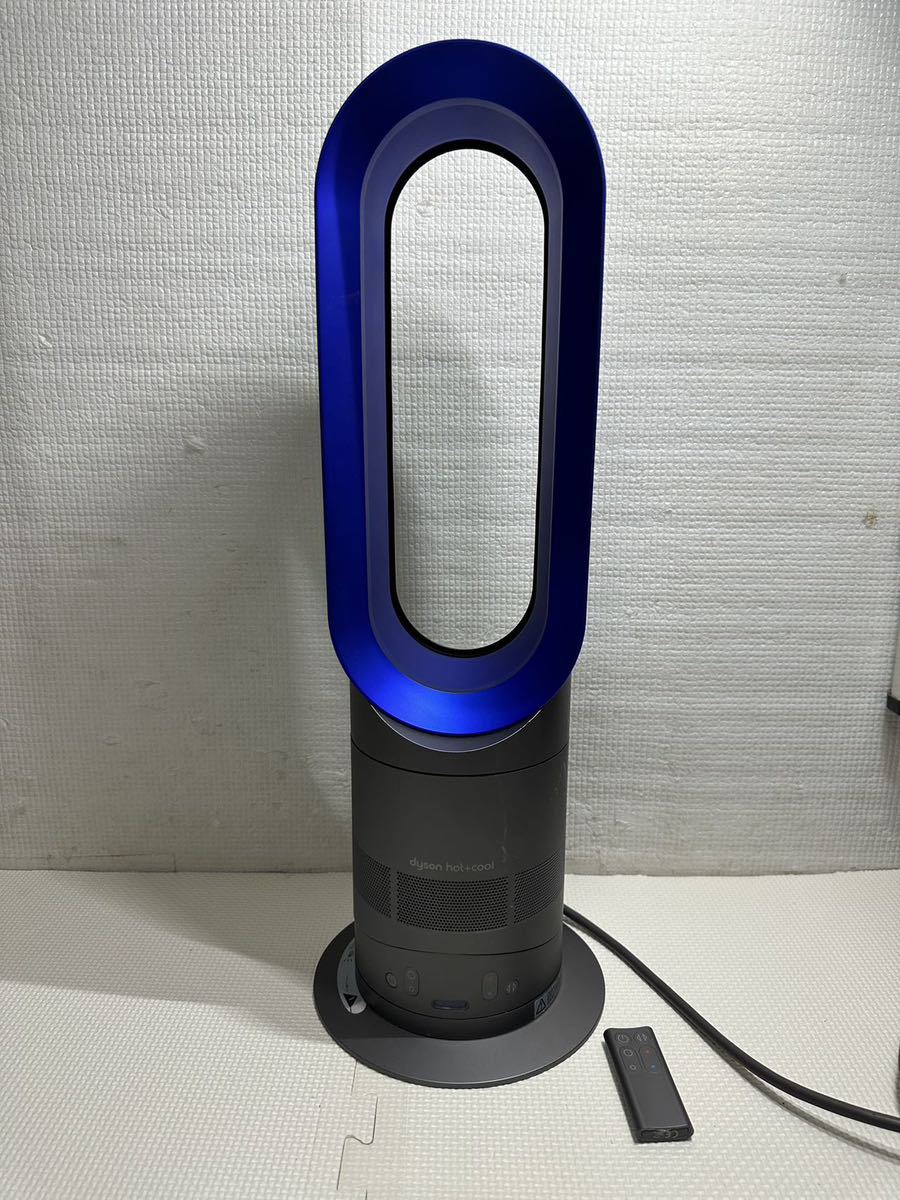 dyson hot+cool AM04 ダイソン ヒーター 暖房-