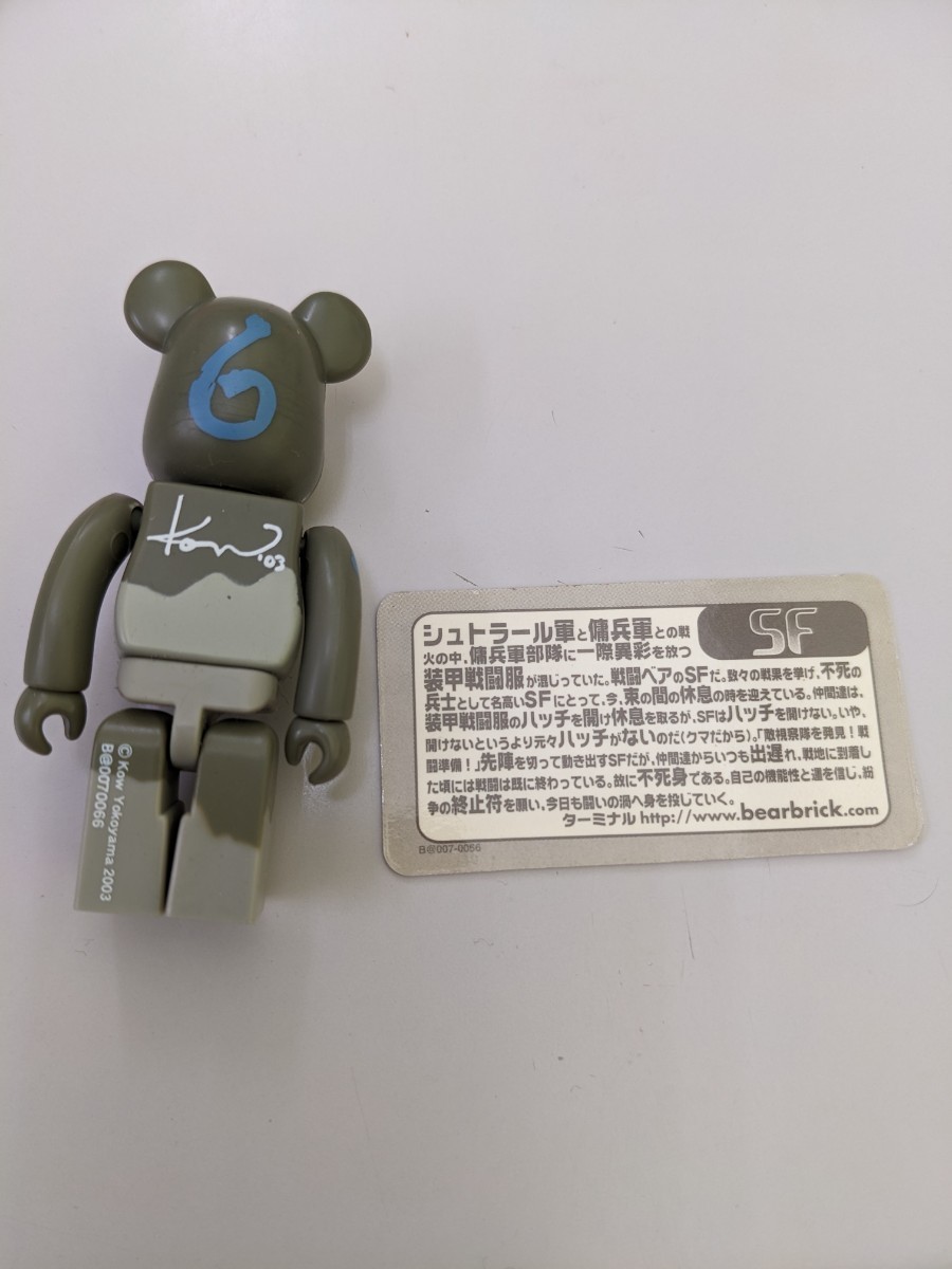 BE@RBRICK ベアブリック メディコムトイ Ma.K. KowYokoyama 横山宏 シリーズ6 SF モデラー MEDICOMTOY 2003年 カードあり の画像2