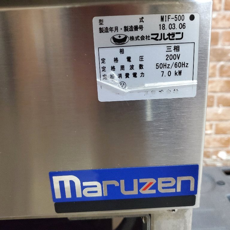Yahoo!オークション - 23R148 MARUZEN マルゼン IH丸型 Yahoo!オークション - 23R148 MARUZEN マルゼン IH丸型