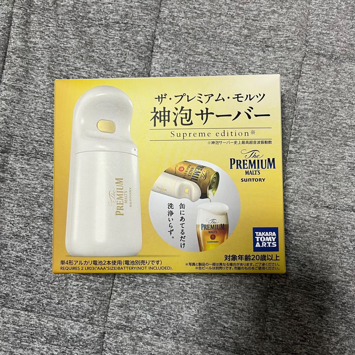 ほぼ未使用】サントリー 神泡サーバー 2023 最新型|Yahoo ほぼ未使用】サントリー 神泡サーバー 2023 最新型|Yahoo