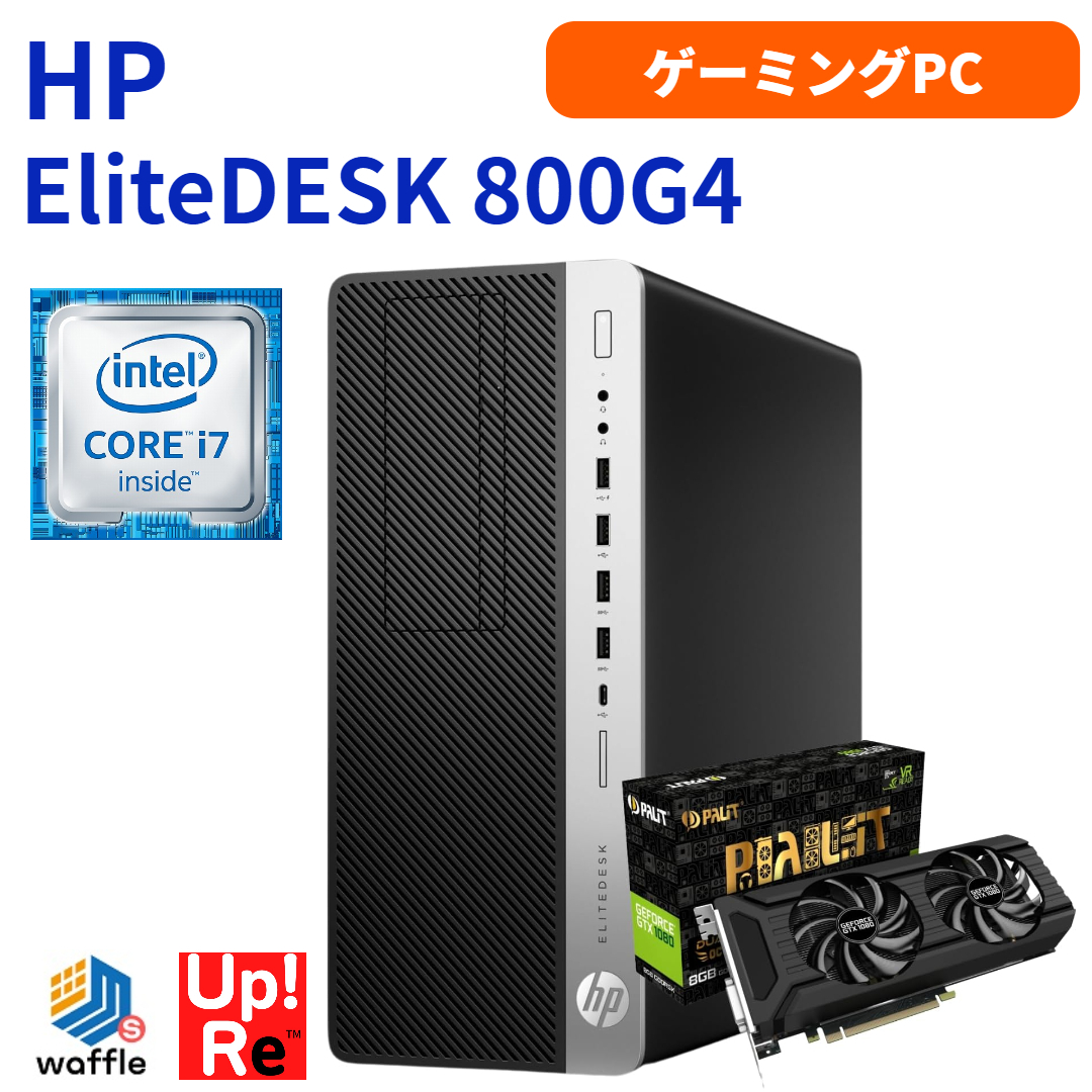 メール便送料無料対応可】 GTX i7-8700 Core 800G4 EliteDESK HP