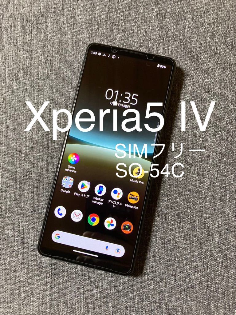 Xperia5 Ⅳ 8gb 128gb SIMフリー SIMロック解除 docomo SO-54C BRAVIA