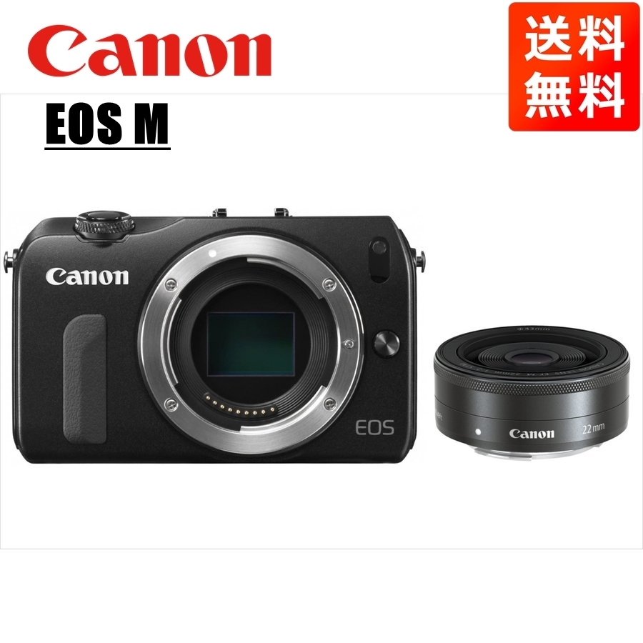 60％OFF】 キヤノン Canon 中古 カメラ ミラーレス一眼 レンズセット