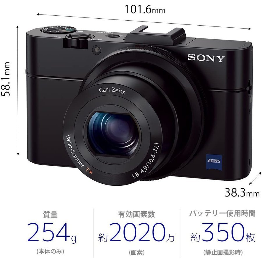 SONY Cyber−Shot RX DSC-RX100M5A ソニー サイバー-