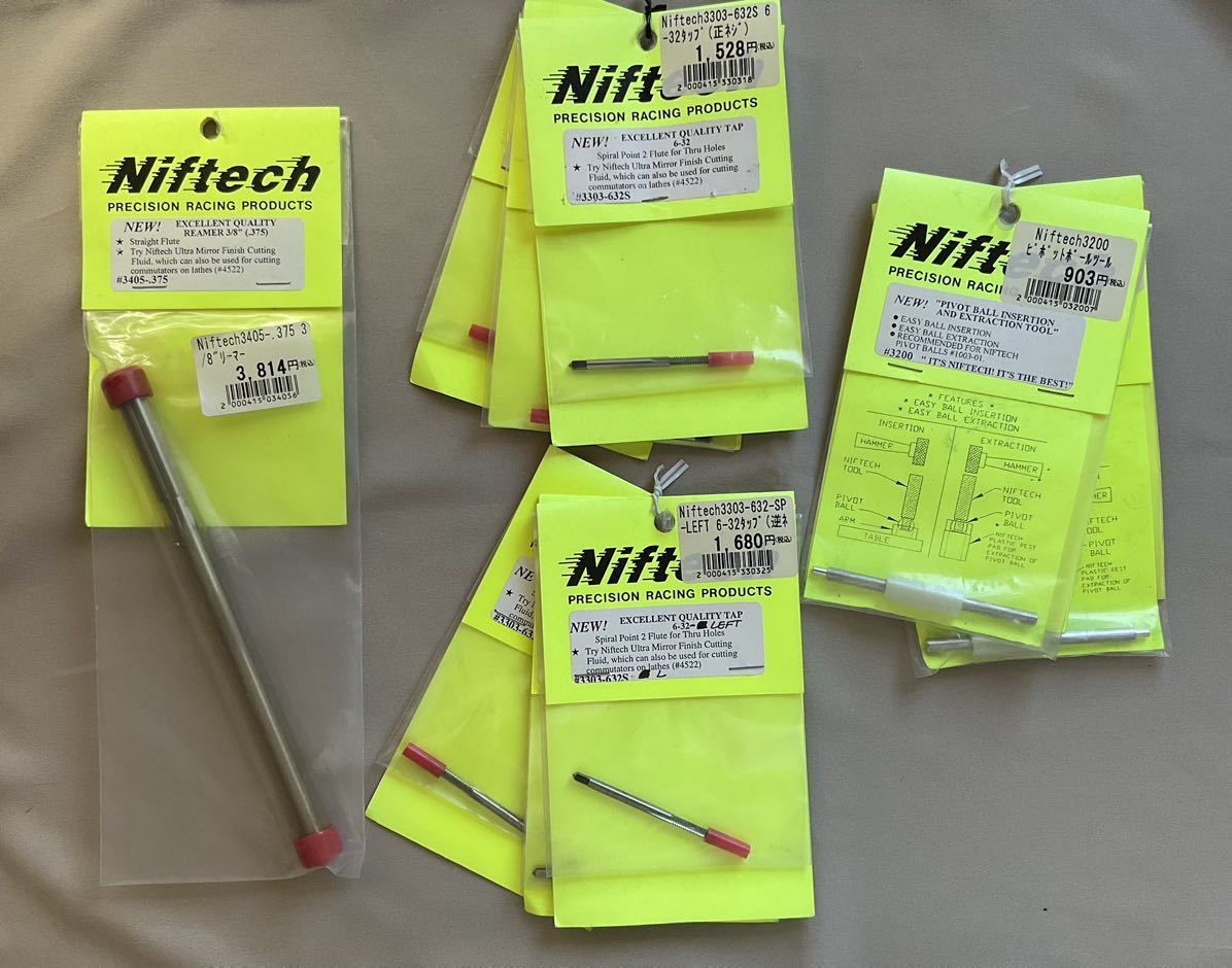 Niftech パーツ4種 合計9袋セット 　NFT①_画像1