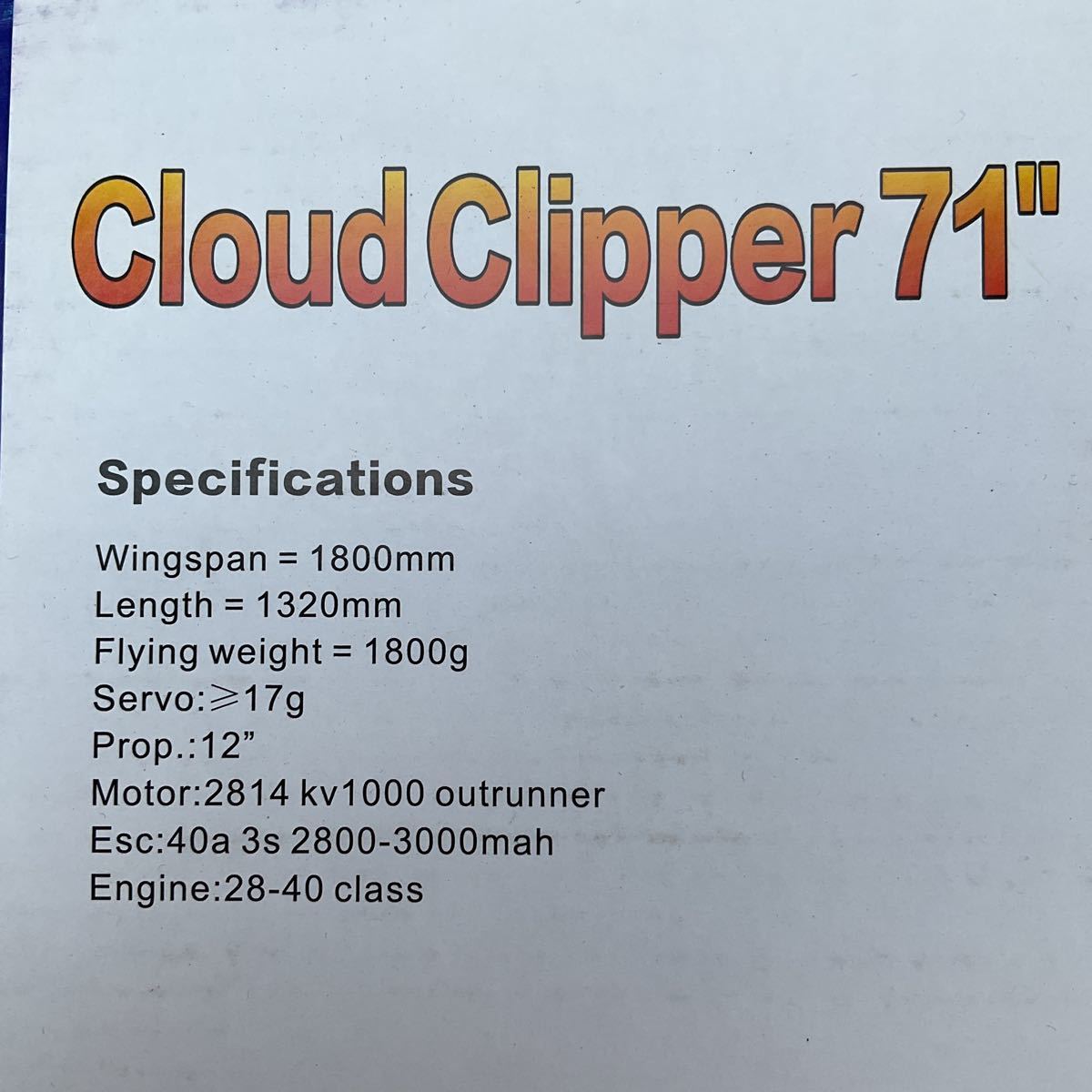 Value Planes Cloud Clipper 71 Balsa kit 