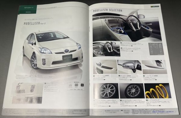 [ catalog ] Toyota 30 series Prius accessory & cusomize catalog 