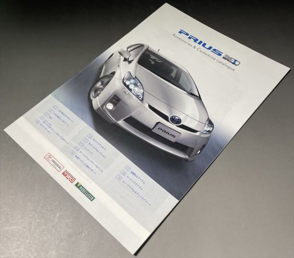 [ catalog ] Toyota 30 series Prius accessory & cusomize catalog 