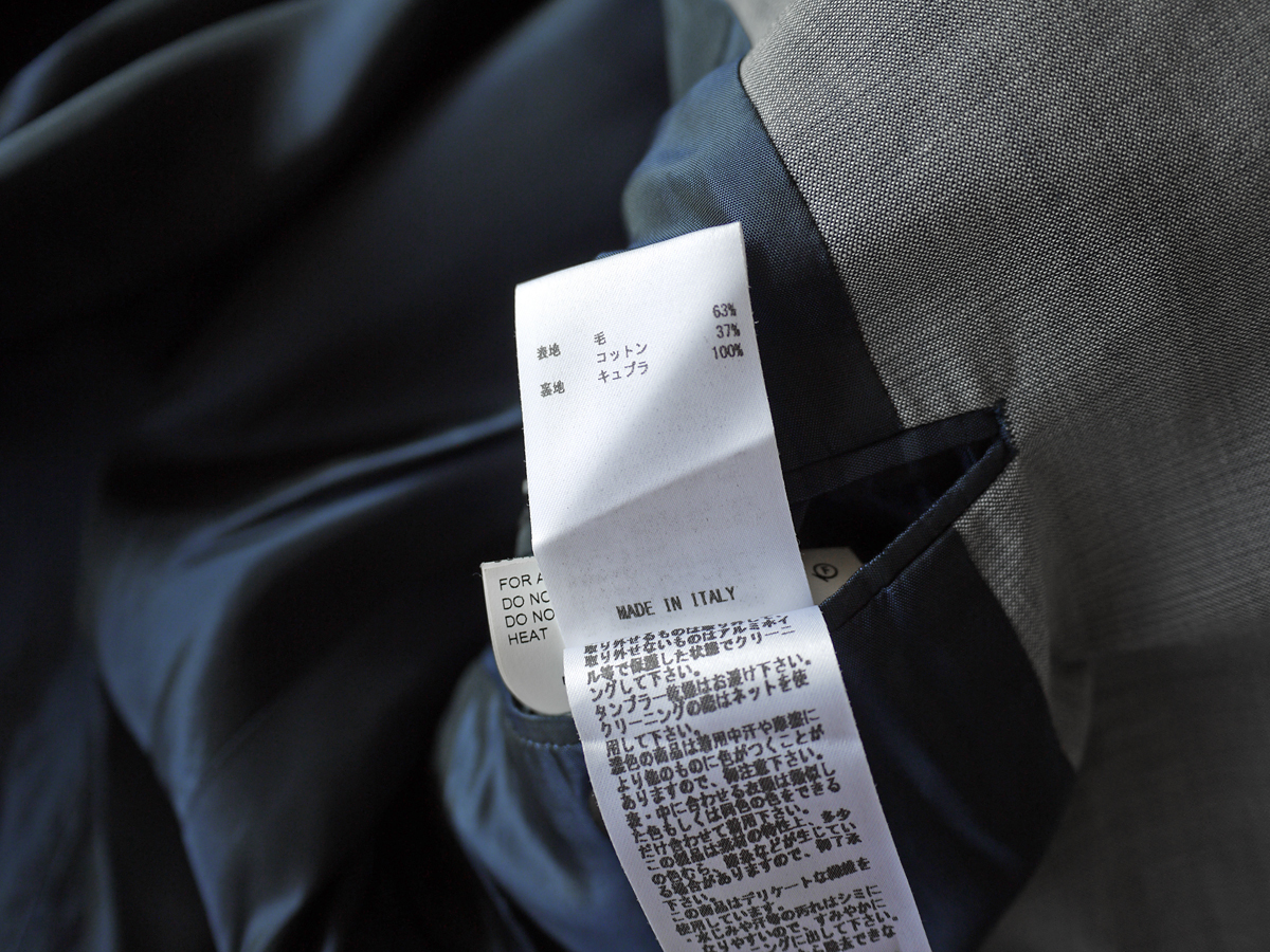 正規品 最高級 ジルサンダー JIL SANDER ウールギャバジン