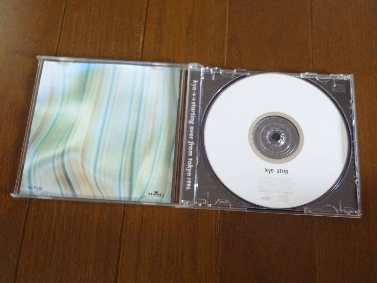 ☆ kyo 『strip』 ソロ CD D'ERLANGER DIE IN CRIES BUG 磯野宏 BVCR-745 入手困難 貴重 レア_画像2