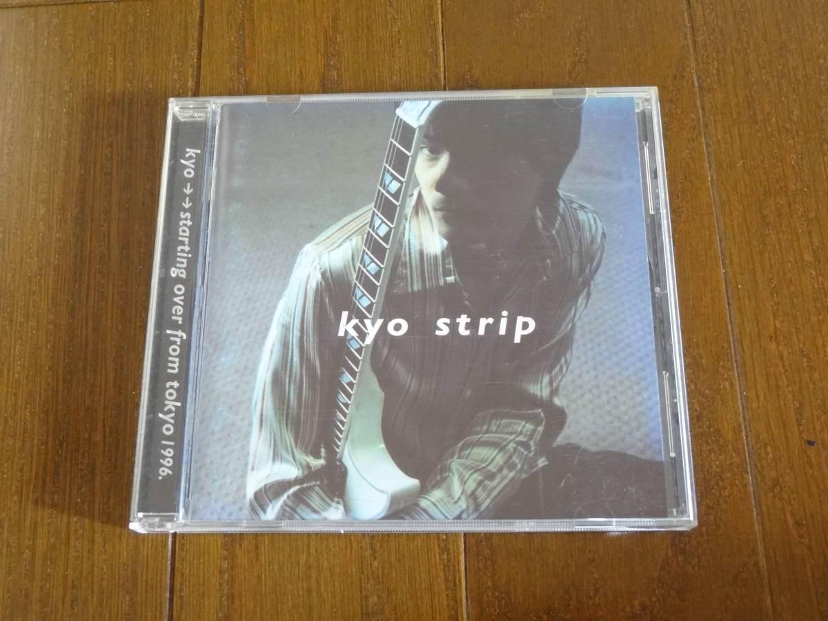 ☆ kyo 『strip』 ソロ CD D'ERLANGER DIE IN CRIES BUG 磯野宏 BVCR-745 入手困難 貴重 レア_画像1