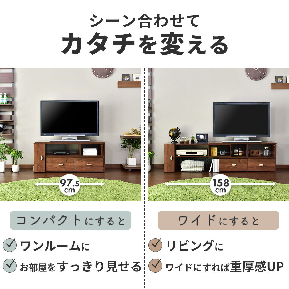 テレビ台 ローボード コーナー 伸縮 テレビラック テレビボード 収納 棚 TV台 TVラック 収納 TVボード 木製 ロータイプ_画像3