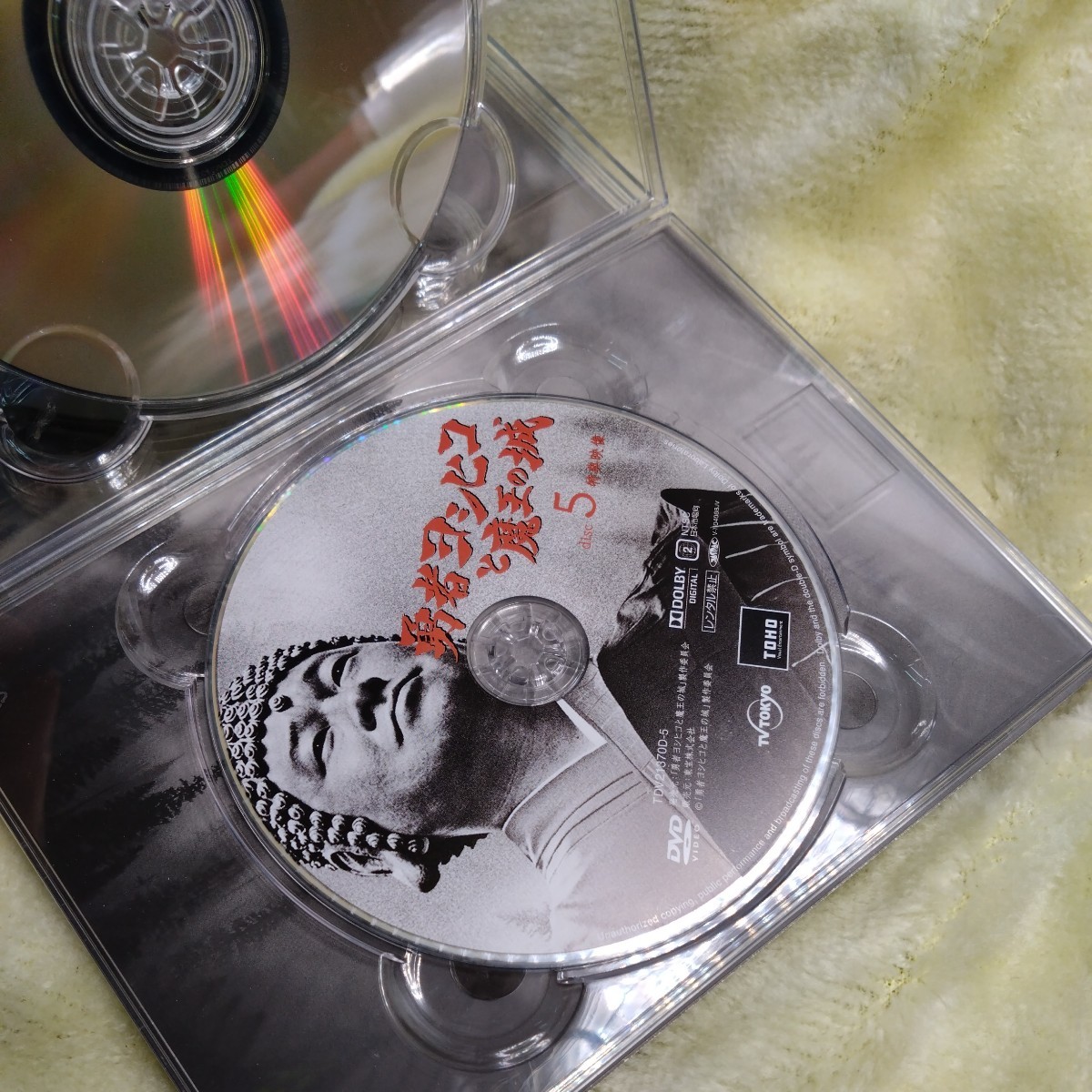 DVD 勇者ヨシヒコと魔王の城 DVD-BOX