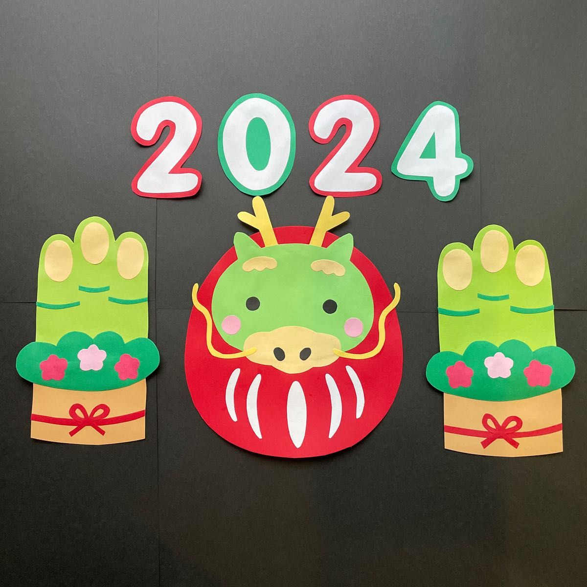 壁面 正月 辰 2024|Yahoo!フリマ(旧PayPayフリマ) 壁面 正月 辰 2024|Yahoo!フリマ(旧PayPayフリマ)
