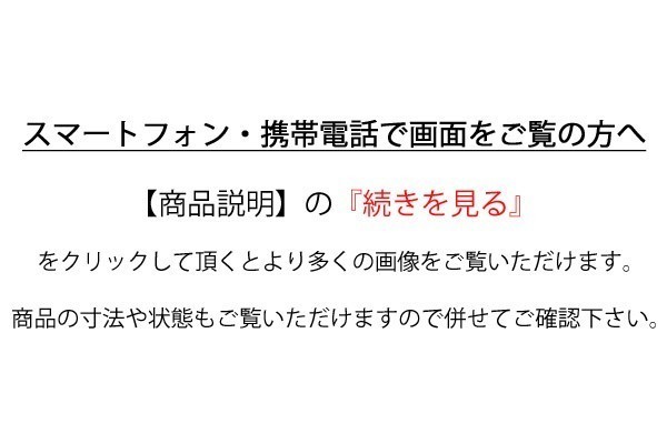 【道XJ198】江戸時代　柿右衛門　色絵　松竹梅文　八角菓子鉢　濁し手　時代箱入　古伊万里　有田焼_画像10