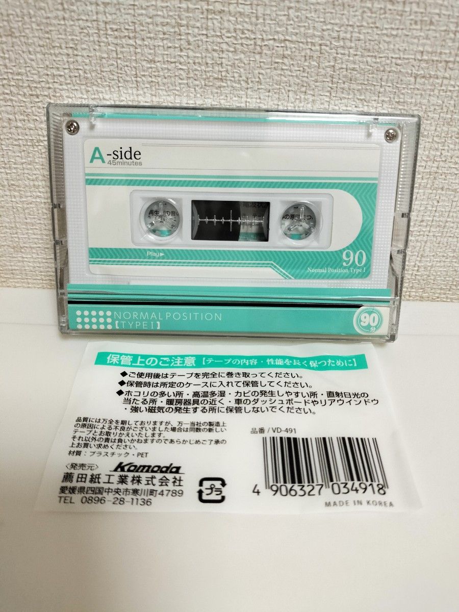 330カセットテープ90分★未使用品【匿名配送料込】