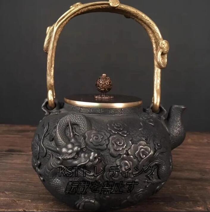 実用鉄瓶家庭用鋳鉄急須1.2 L