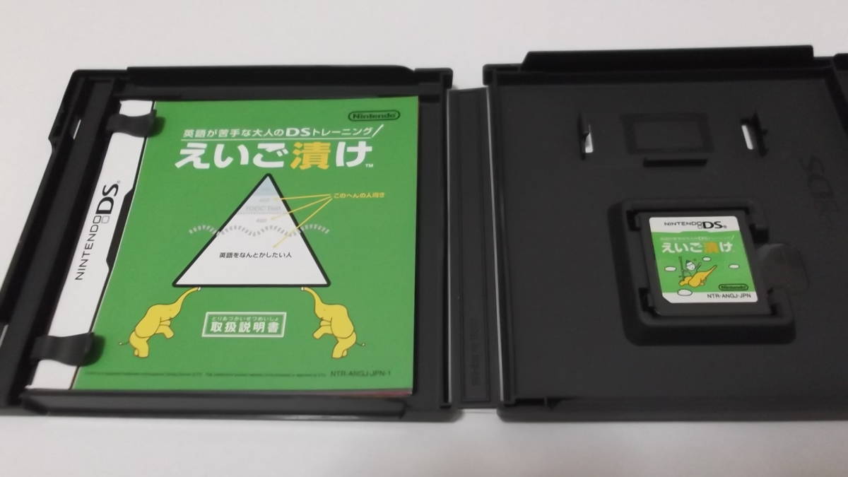 説明書、ソフトきれいです。