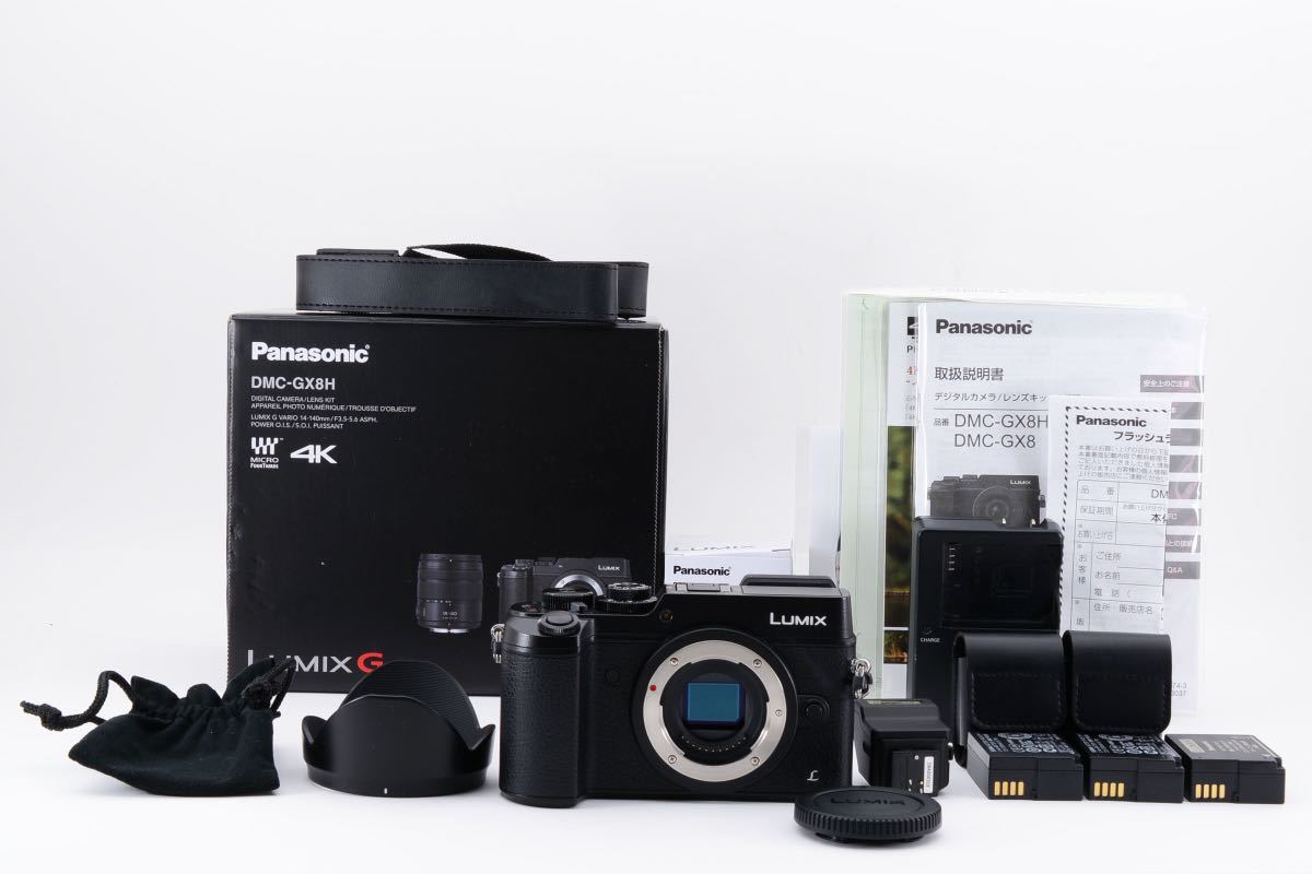 極上品＊Panasonic パナソニックLUMIX DMC-GX8H-K ミラーレス一眼カメラ ブラック　ボディ　元箱・付属品多数