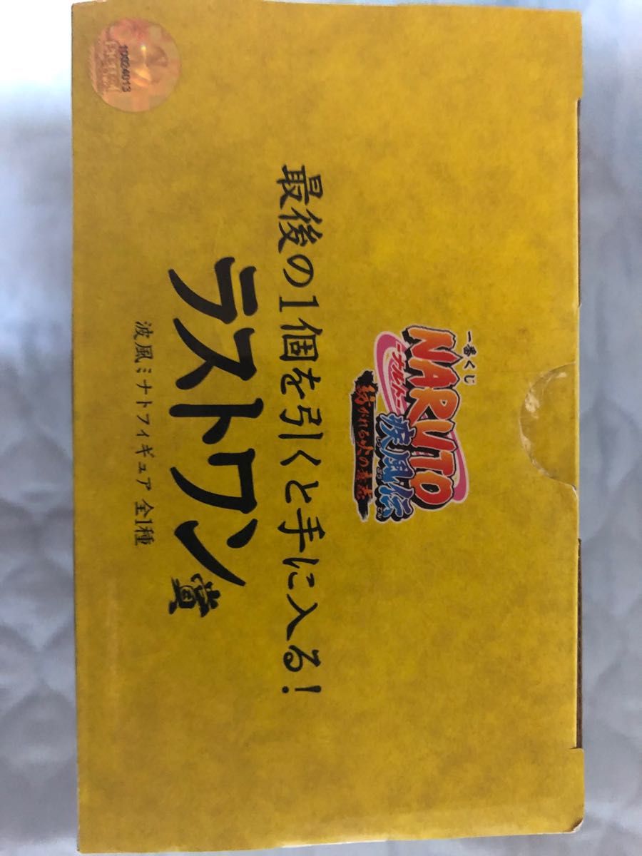 一番くじ ナルト 紡がれる火の意志 ラストワン ミナト 海外正規 一番くじ ナルト 紡がれる火の意志 ラストワン ミナト 海外正規