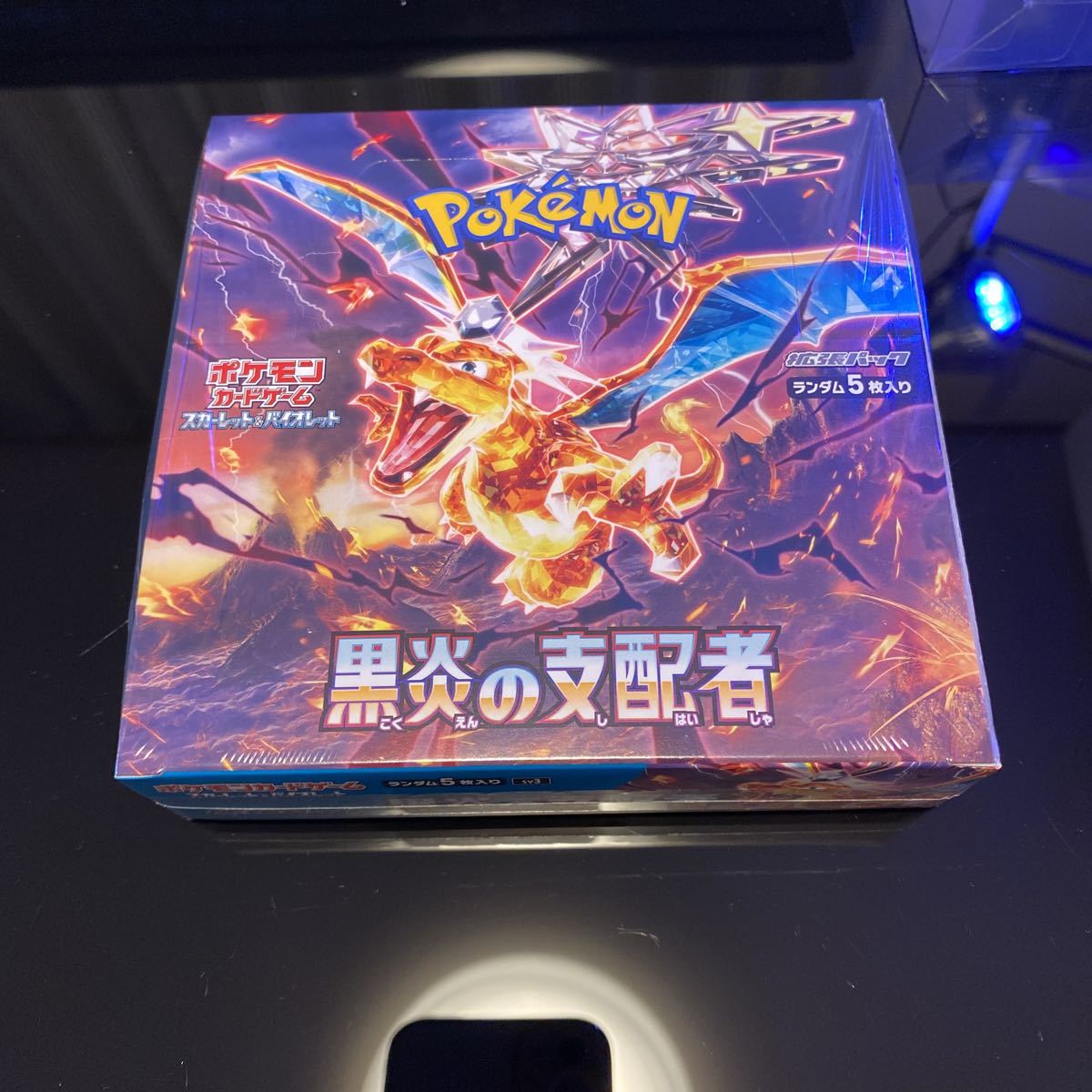 黒煙の支配者 未開封BOX シュリンク付き ポケモンカード スカーレット