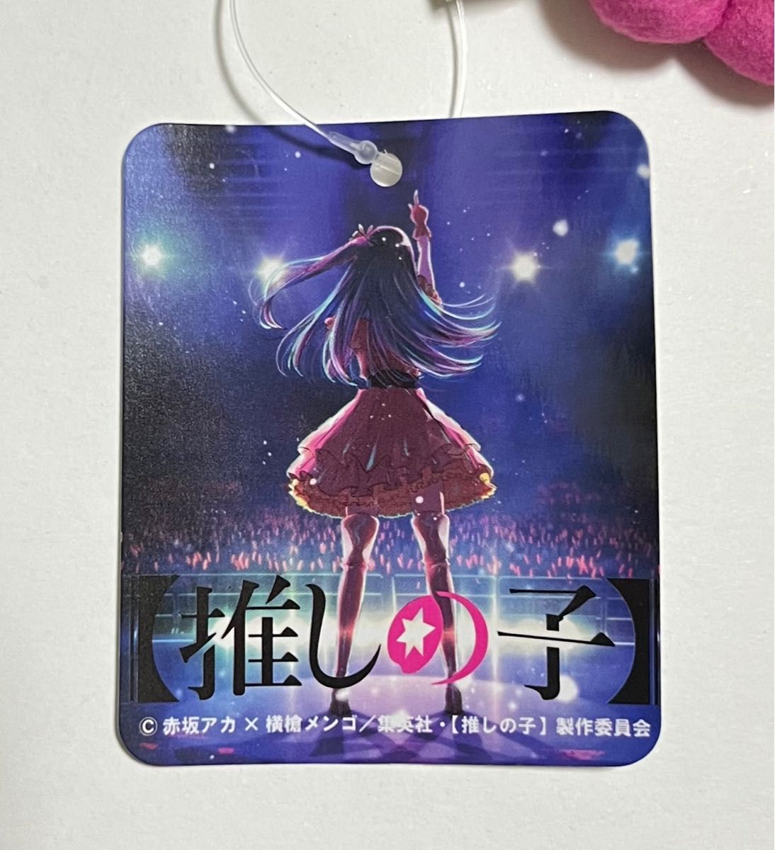 推しの子 ぬいぐるみアソートS ぬいぐるみマスコット 星野アイ 推しの子 ぬいぐるみアソートS ぬいぐるみマスコット 星野アイ