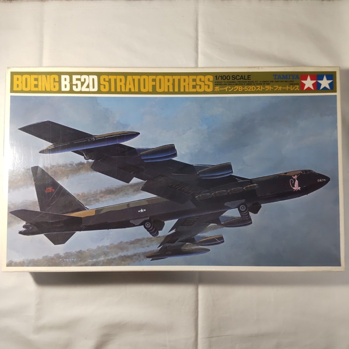 ボーイング B-52D ストラトフォートレス 米空軍  タミヤ 1/100