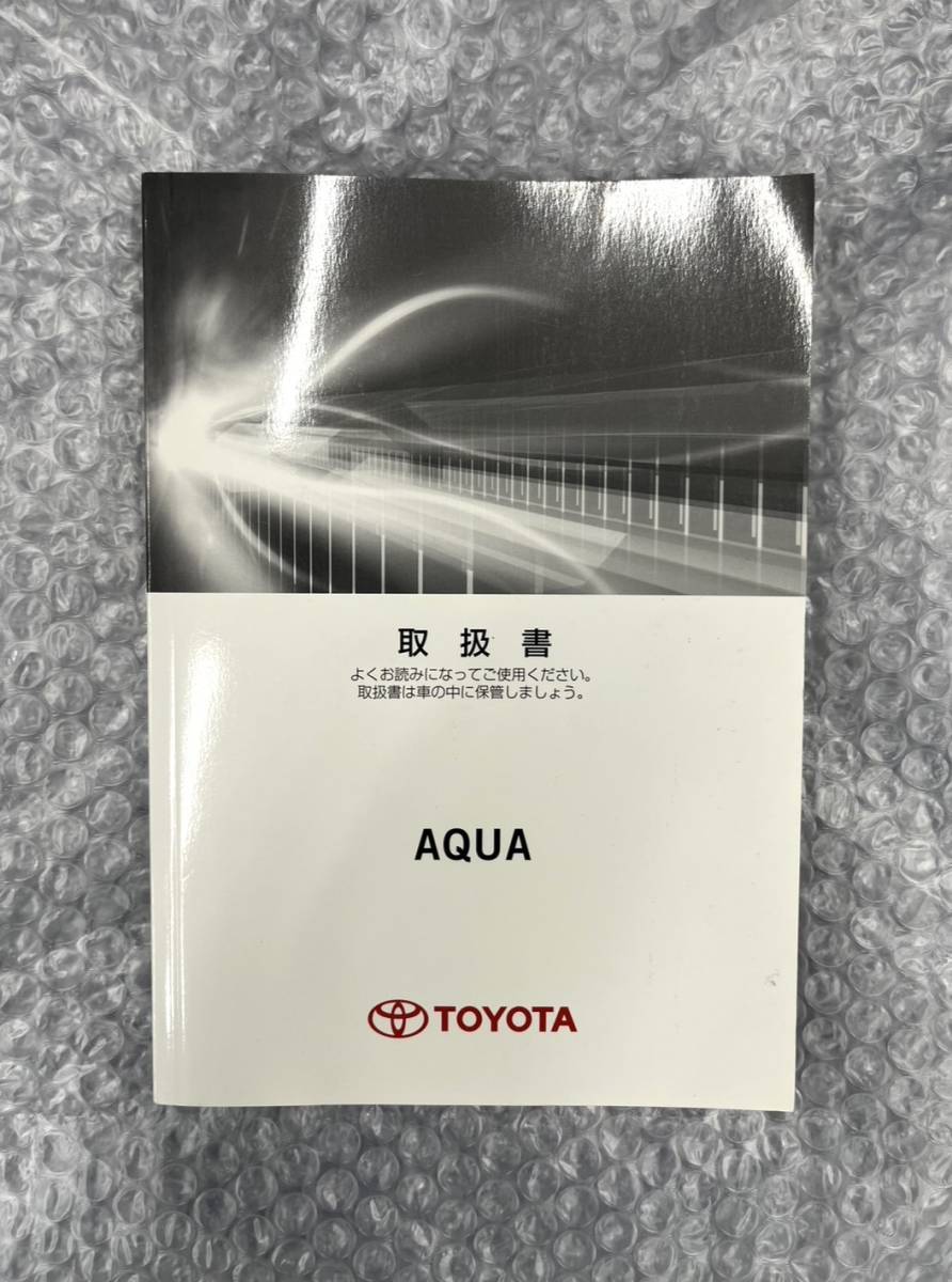 Toyota Aqua ◆ Руководство по руководству DAA-NHP10 / 2011 выпущено / 2012 автомобиль в автомобиле / Aqua