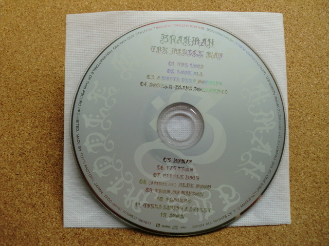 ＊【CD】ブラフマン／ミドル・ウェイ（TFCC86167）（日本盤）_画像5