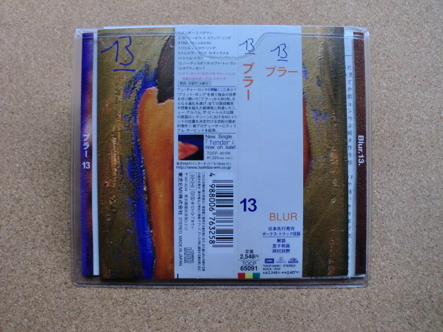 *[CD]bla-|13(TOCP65091)( записано в Японии )