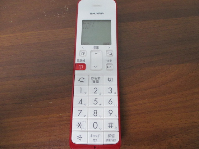 SHARP デジタルコードレス電話機 JD-S08CL-R レッド系 子機1台タイプ