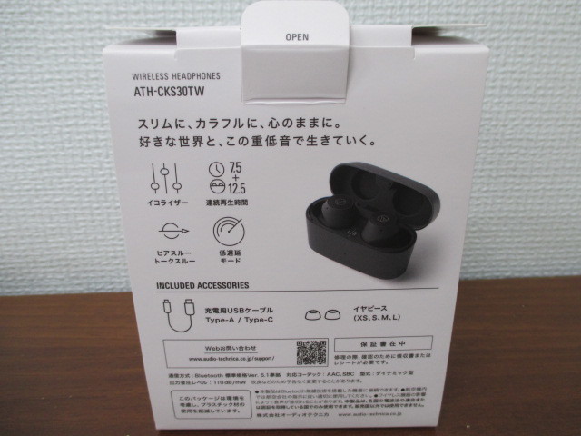 オーディオテクニカ カナル型イヤホン SOLID BASS ATH-CKS30TW BK ブラック 激安1円スタート_画像3