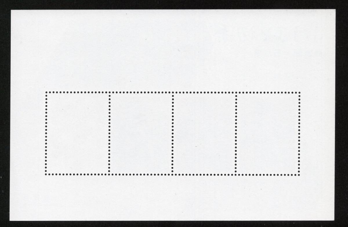  Furusato Stamp . six .* Ishikawa prefecture 62 jpy 3 sheets small size seat unused 