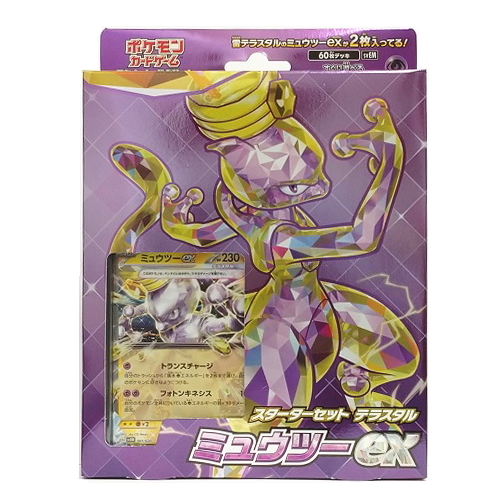 ヤフオク! - 新品未開封BOX ポケモンカードゲーム スカーレット&バイ...