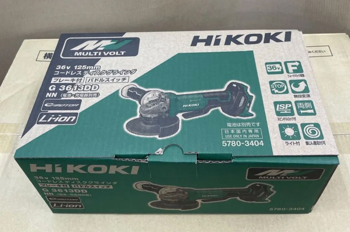 HiKOKI 36V100mmコードレスディスクグラインダG3610DD(NN)-