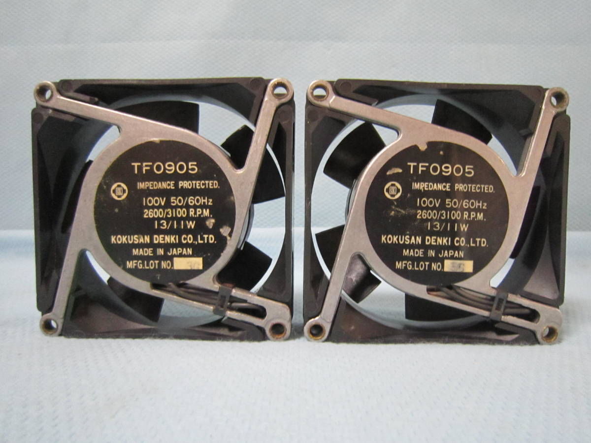 IMPEDANCE PROTECTED AC FAN TF0905 2600/3100RPM 13/11W ファンモーター 100V*2個 (外寸約:横9.2cm*奥9.2cm*高2.6cm）_画像1