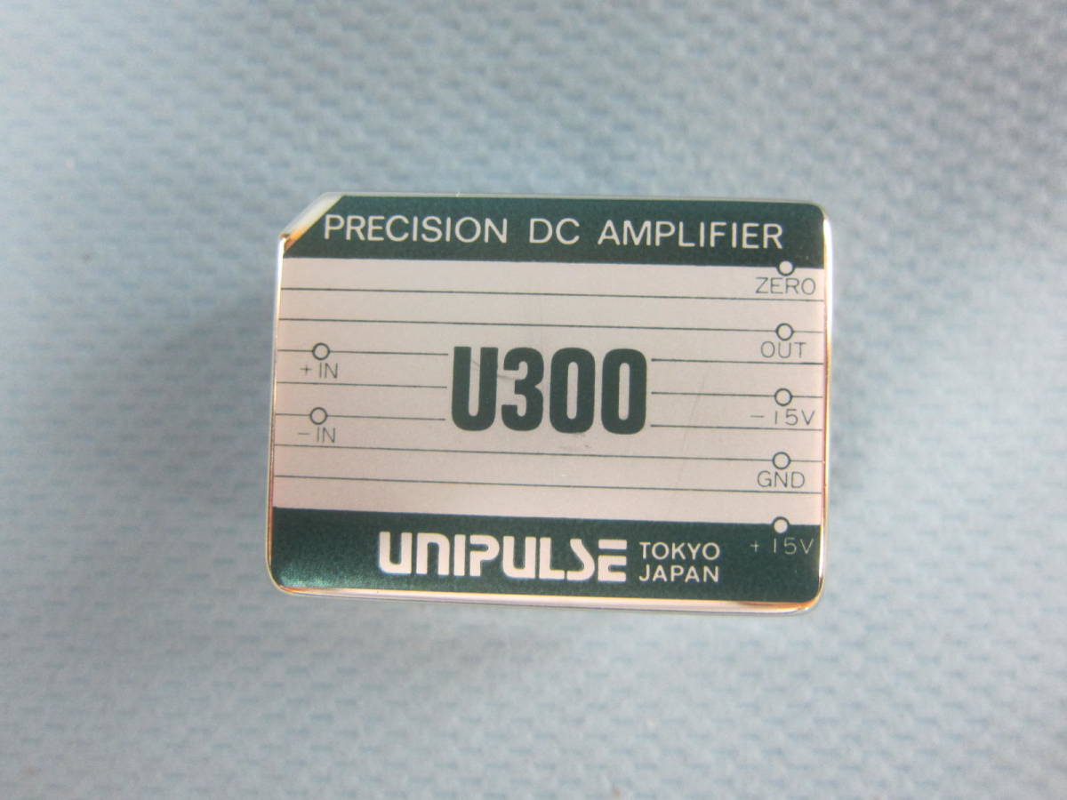 ユニパルス 高精度増幅モジュール DCプリアンプ UNIPULSE PRECISION DC AMPLIFIER U300の画像3