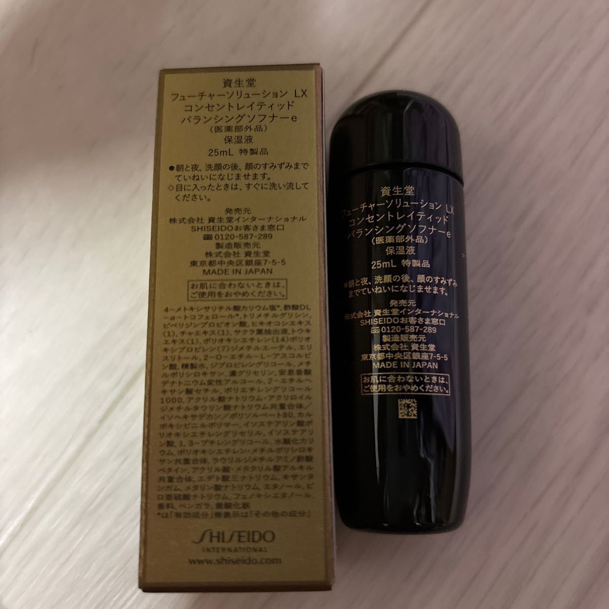 フューチャーソリューションLX コンセントレイティッドバランシングソフナーe 保湿液　25ml