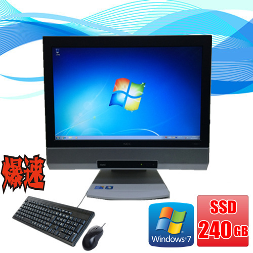 パソコン Windows 7 NEC製19型ワイド液晶 一体型PC メモリ4GB 新品SSD 240GB MGシリーズ 爆速Core i5 第3世代 2.5G～ DVD-ROM 無線有