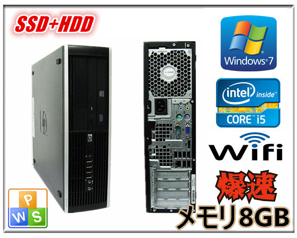 卸売 Elite Compaq HP Office付 HDD500GB SSD120GB メモリ8GB 7