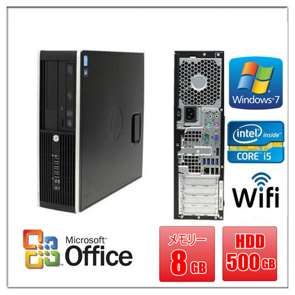 ☆超目玉】 HDD500GB メモリ8GB Office付 Microsoft 7 Windows