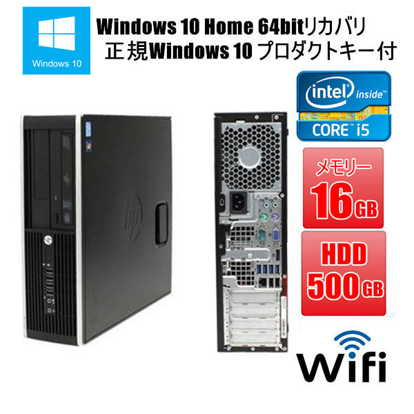 パソコン デスクトップパソコン Windows 10 HP Compaq 6200 Pro OR