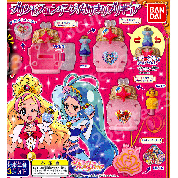 ★ガシャポンGo!プリンセスプリキュア プリンセスエンゲージ!なりきりプリキュアより4種★_画像3