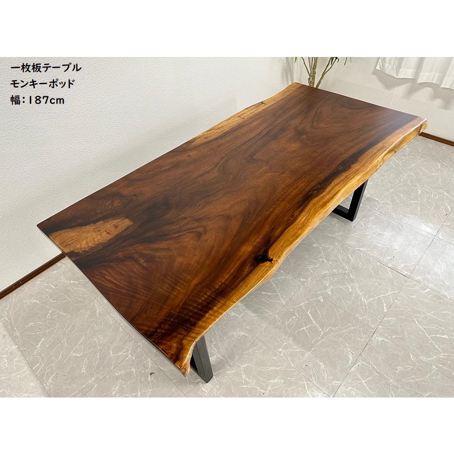 無垢 一枚板テーブル 幅187cm 天厚53mm 一点モノ 脚付き 一枚板 座卓可 ダイニングテーブル 50901A 開梱設置送料無料