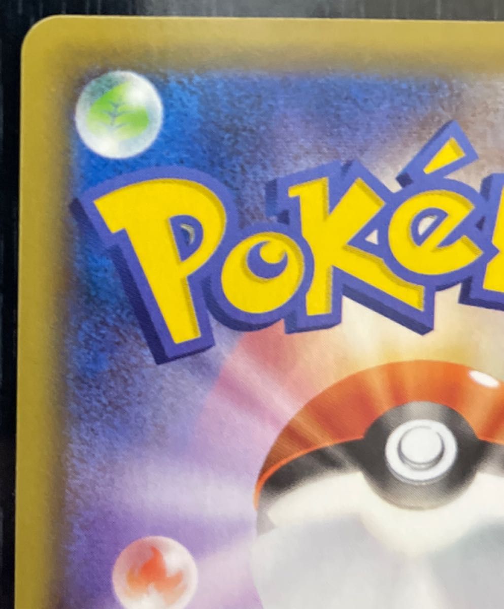 匿名配送】ポケモンカード カミツレのきらめき SR フュージョン 匿名配送】ポケモンカード カミツレのきらめき SR フュージョン