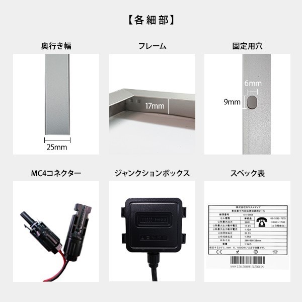 20W ソーラー充電 20Ah バッテリー 充電セット 発電蓄電 非常用 電源確保 ディープサイクルバッテリー_画像3