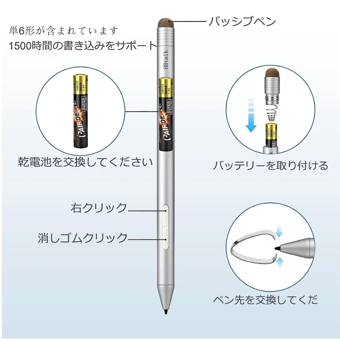 Surface用タッチペン 公式認証 1024筆圧 誤作動防止 消しゴム 右クリック機能付き 替え芯付き 高精度 Surface ペン,_画像4