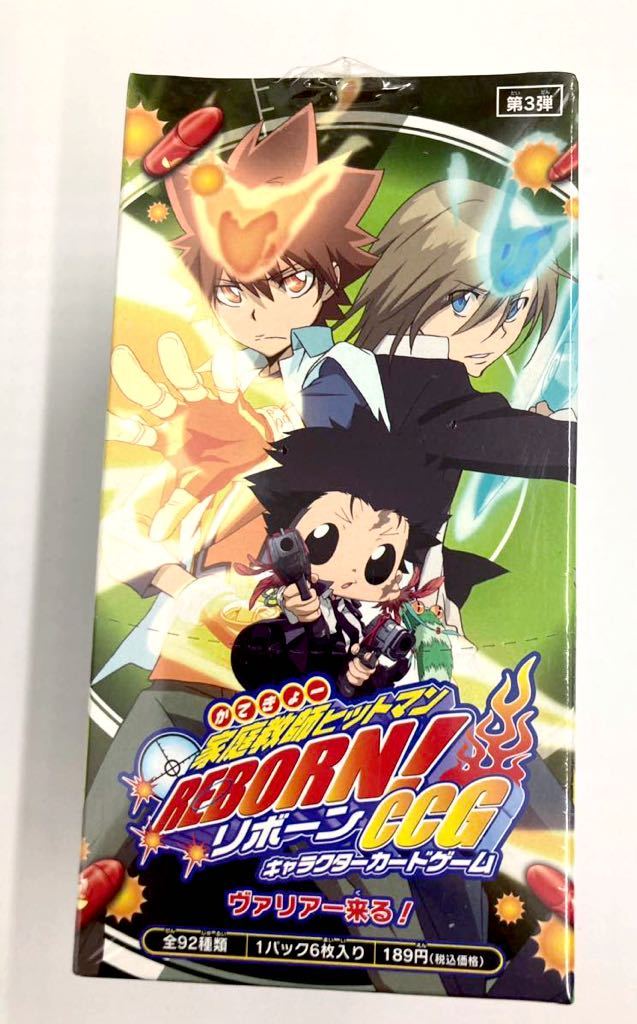 家庭教師ヒットマンREBORN! リボーン CCG キャラクターカードゲーム BOX 第3弾 新品未使用 未開封 ボックス 天野明 ジャンプ 集英社_画像1